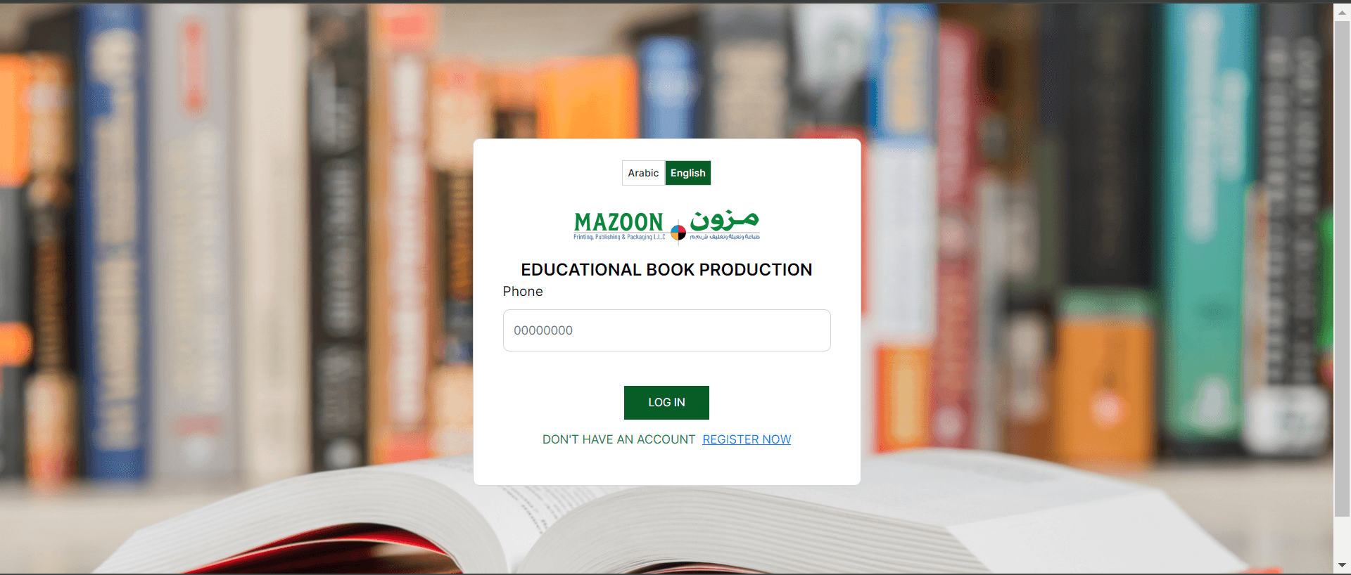 Mazoon Cheque Printing System - Image 1