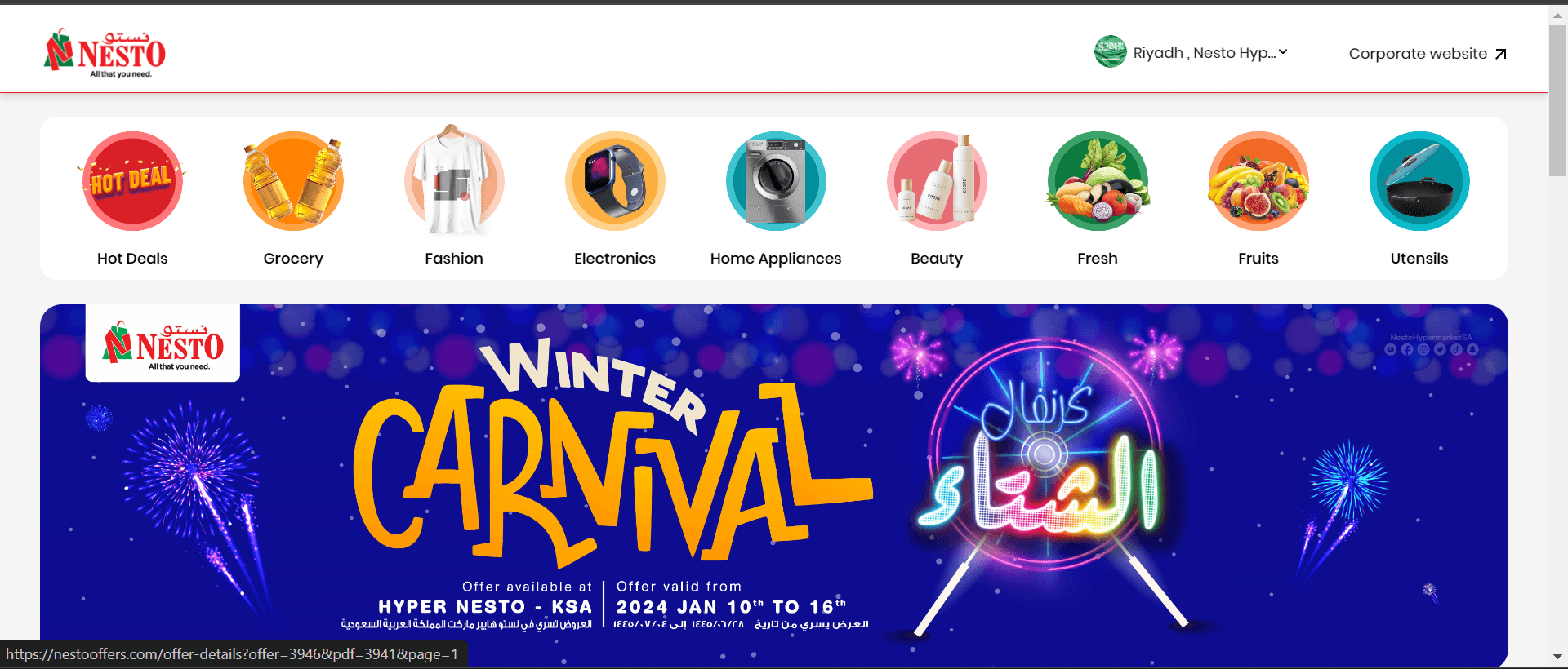 Nesto Group Offers & Promotions Platform - Image 1